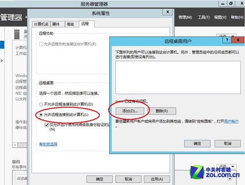 Windows Server 2012部署图文教程(上) Windows Server 2012部署图文教程(上)