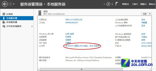 Windows Server 2012部署图文教程(上) Windows Server 2012部署图文教程(上)