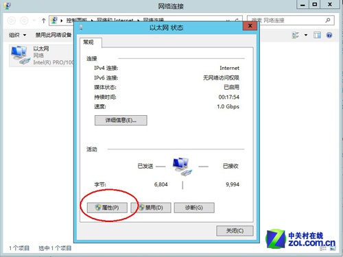 Windows Server 2012部署图文教程(上) Windows Server 2012部署图文教程(上)