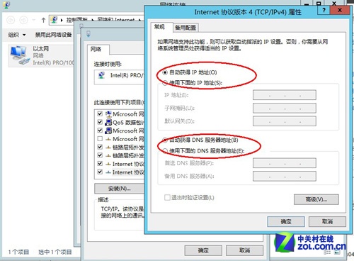 Windows Server 2012部署图文教程(上) Windows Server 2012部署图文教程(上)