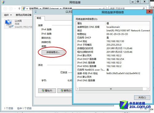 Windows Server 2012部署图文教程(上) Windows Server 2012部署图文教程(上)