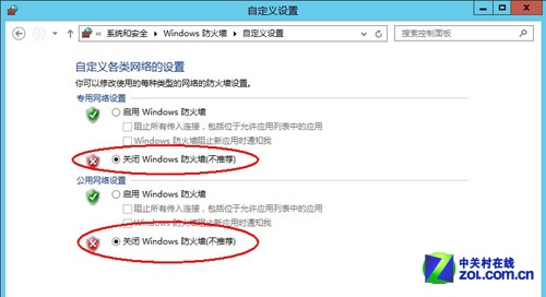 Windows Server 2012部署图文教程(上) Windows Server 2012部署图文教程(上)