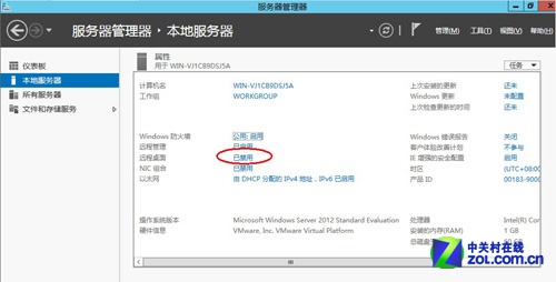 Windows Server 2012部署图文教程(上) Windows Server 2012部署图文教程(上)