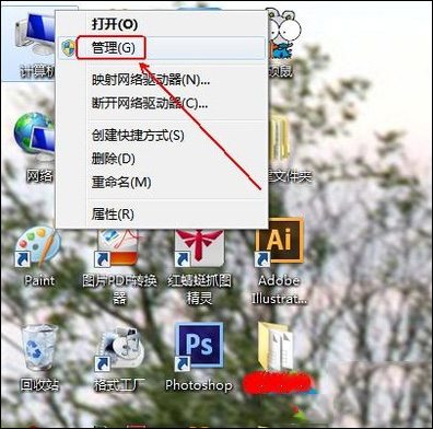 Win7ϵͳжؾɵԿ