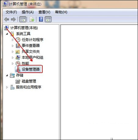 Win7ϵͳжؾɵԿ