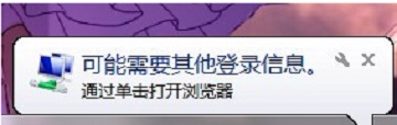 Win7ϵͳҪ¼Ϣô죿
