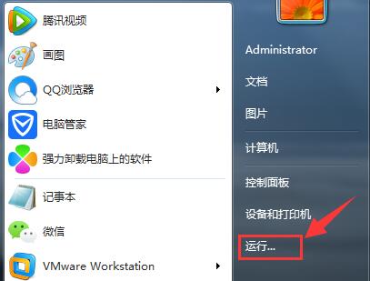 Win7ϵͳҪ¼Ϣô죿