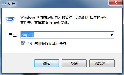 Win7ϵͳҪ¼Ϣô죿