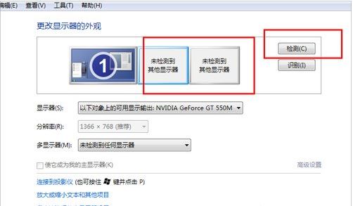 Win7ʼǱͶӰǣ