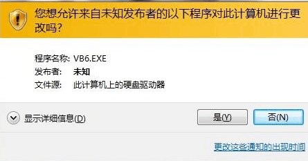 Win7װVisual Basic 6.0İķ