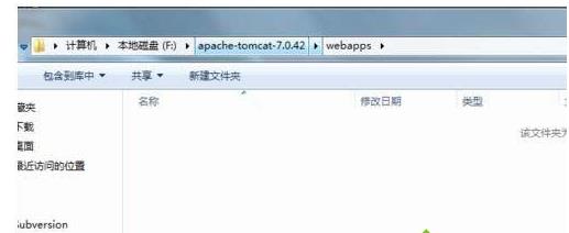 Win7ϵͳTomcatҳLocadlhost8080ûʾ