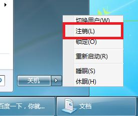 Win7ϵͳעdllʾûȨô?