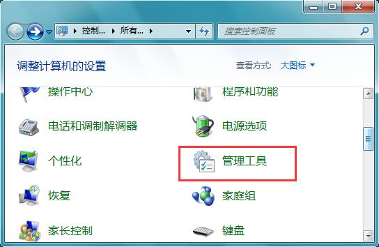 ȼWin7ϵͳô죿