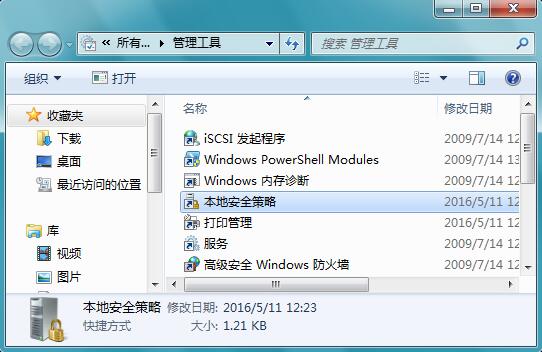 ȼWin7ϵͳô죿