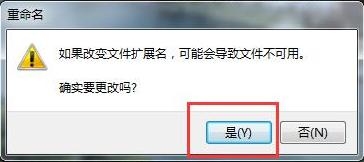 Win7עӡʾ   ļչҼ˵