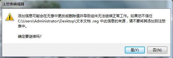 Win7עӡʾ   ļչҼ˵