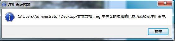 Win7עӡʾ   ļչҼ˵