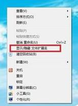 Win7עӡʾ   ļչҼ˵
