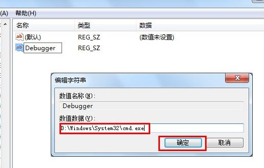 Win7ϵͳӳٳƵϷ