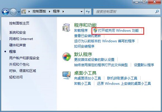 Win7ϵͳִ0xc0000102ô죿