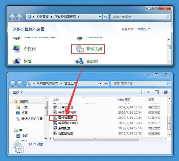 Win7ϵͳô¼鿴