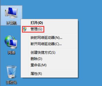 Win7系统提示集线器端口上的电涌怎么处理?
