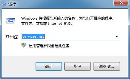 Win7启动ie浏览器提示“服务器正在运行中”如何解决?