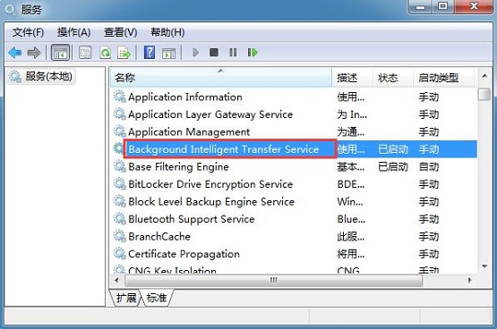 Win7启动ie浏览器提示“服务器正在运行中”如何解决?