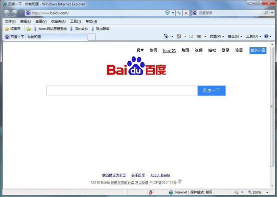 Win7启动ie浏览器提示“服务器正在运行中”如何解决?