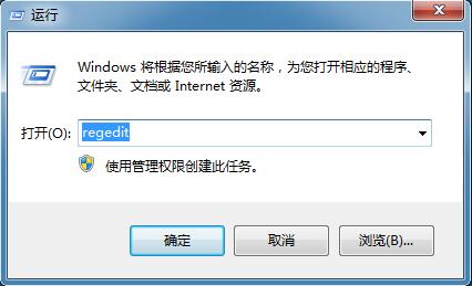 Win7无法启用共享访问提示错误1061怎么办?