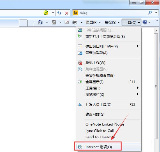Win7系统如何进行进程优化?