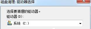 Win7系统如何进行进程优化?