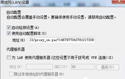 Win7ϵͳӢ˵½δӦô죿