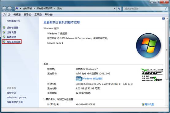 win7系统图片不显示缩略图该怎么设置?