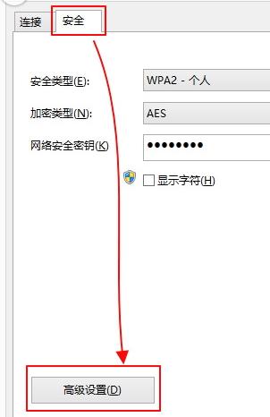 win7电脑wifi经常掉线怎么办?