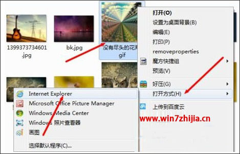 电脑如何做到网络安全管理