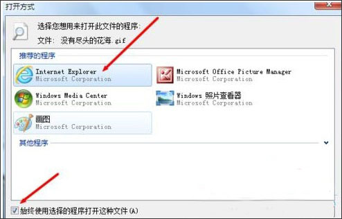 Win7콢ĸ㡰ᡱô