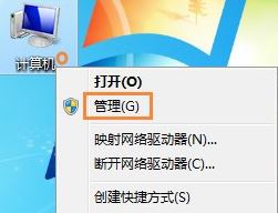 Win7系统无法刷新dns解析缓存的解决方法