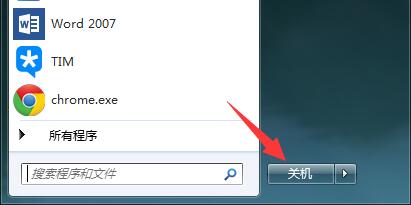 Win7ϵͳػťûзӦô죿