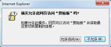 win7ʾȷʵҳʼô죿