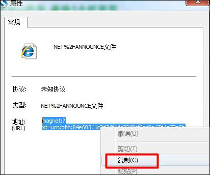 win7ʾȷʵҳʼô죿