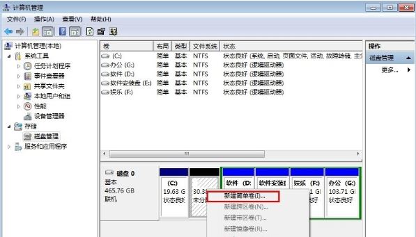 Win7ʼǱô ϸ̳
