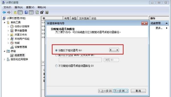 Win7ʼǱô ϸ̳
