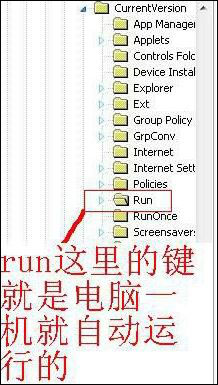 Win7系统怎么删除ppap.exe文件?