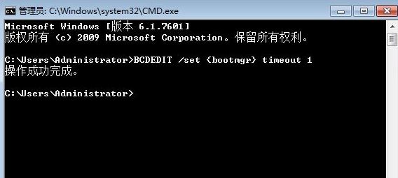 Win7系统找不到boot.ini文件怎么办?