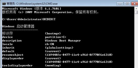 Win7系统找不到boot.ini文件怎么办?