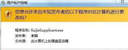 Win7ϵͳôرuacû˻ƣ