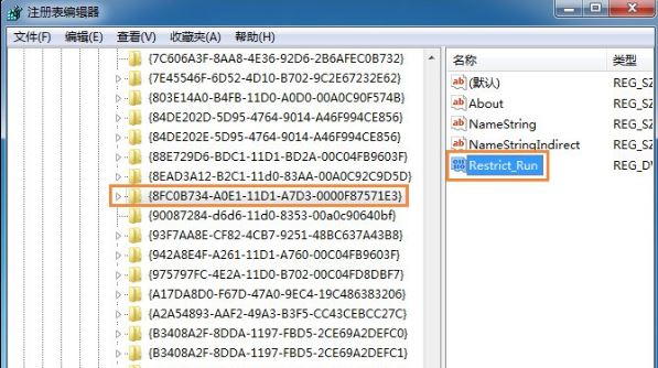 Win7ϵͳôرuacû˻ƣ