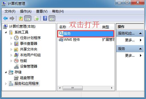 Win7ԹԶô죿