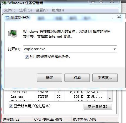 Win7Ļô